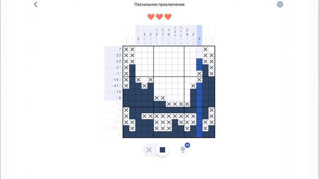 Игра NONOGRAM Пасхальное приключение 13/25 первая открытка смотреть онлайн