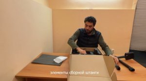 Распаковка металлоискателя ZETMD X серия