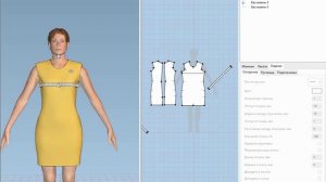 САПР JULIVI - Электронный манекен - Текстуры  и Сохранение