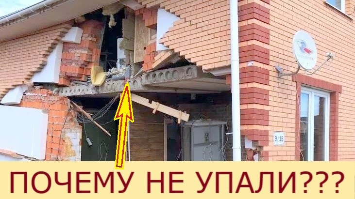 Анкеровка перевязка плит перекрытия – зачем она нужна.
