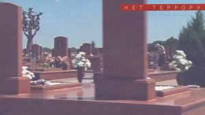 3 сентября – День памяти жертв трагедии Беслана