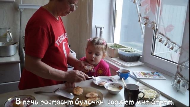 Поцелую-бабушку-в-розовые-щёчки караоке минус