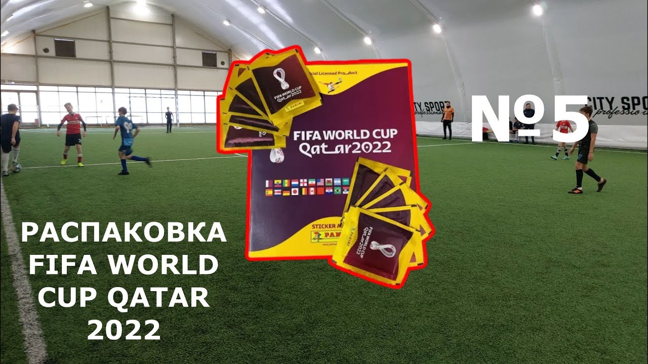 Распаковка FIFA WORLD CUP Qatar 2022 №5