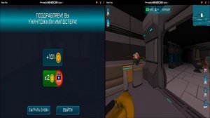 Imposter 3D online horror.  Все режимы одиночной игры в Гелиосе.  2 видео в одном. #amongus #gaming