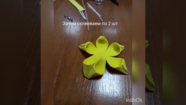 Колокольчик из фоамирана на ёлку