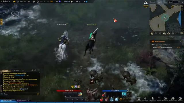 Lost Ark Лост Арк Путь Новичка Мастер Копья (День 1) смотреть онлайн