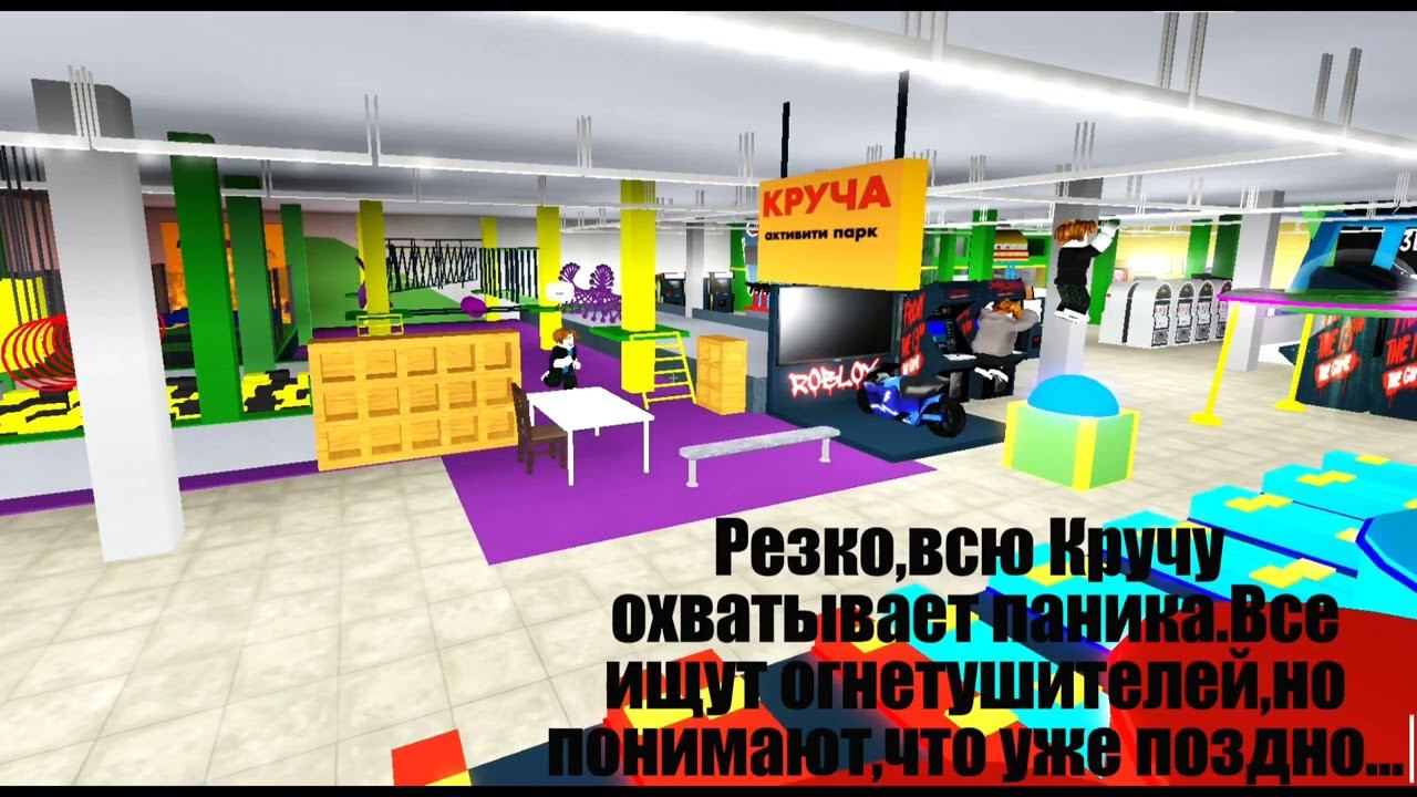 Глупый парень 2 серия 4 сезон, но концовка с ТРЦ "Зимняя вишня" смотреть онлайн
