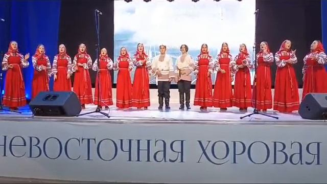 Образцовый коллектив хор народной песни «Оберег» 30.10.23г. на Дальневосточный хоровой Олимпиаде.(1 смотреть онлайн