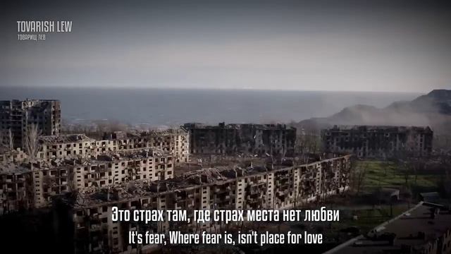 Like on War - Как на войне.mp4 смотреть онлайн