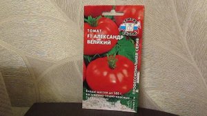 Самые сладкие томаты для теплиц.01.12.2019