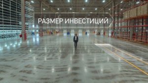 Индустриальный PNK кластер Домодедово
