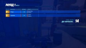 ПРЯТКИ ПРЕДМЕТАМИ - ФОРТНАЙТ ПРОП ХАНТ! ● Fortnite: Prop Hunt - Монтаж