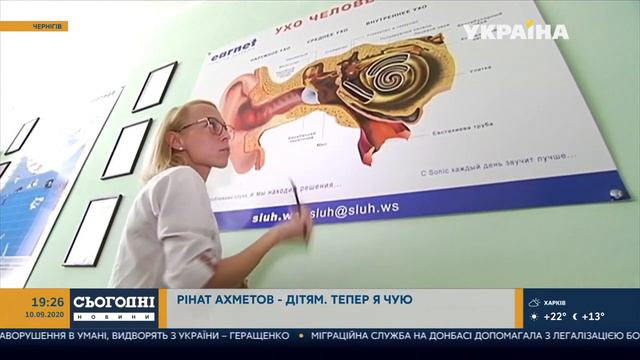 Теперь я слышу: маленький Денис получил високочутливий слуховой аппарат от Фонда Рината Ахметова смотреть онлайн