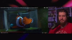 ТРАГИЧЕСКИЙ В ПОИСКАХ НЕМО и его ВСРАТЫЙ КЛОН НАЖИВКА ДЛЯ АКУЛ | РЕАКЦИЯ на УГОЛОК АКРА