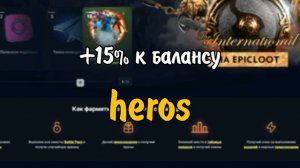 DOTA 3 – МИФ ИЛИ РЕАЛЬНОСТЬ? БЕЗУМНЫЙ АНОНС НА THE INTERNATIONAL / НОВАЯ ТЕОРИЯ