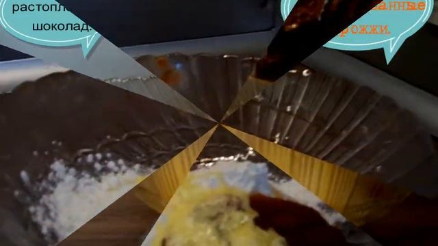 Кулич без глютена шоколадный. смотреть онлайн