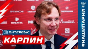 Валерий Карпин: «Крупная победа никогда не будет в минус»