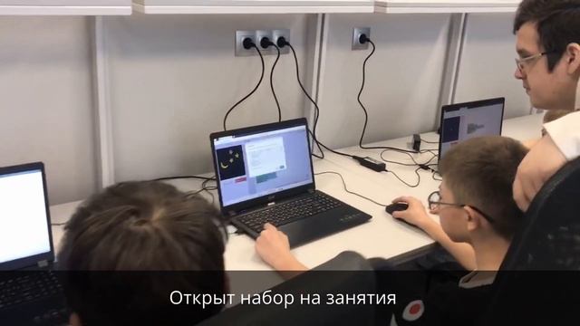 открыт набор на занятия, город Зеленодольск ?программирование и кибернетика, робототехника ? смотреть онлайн