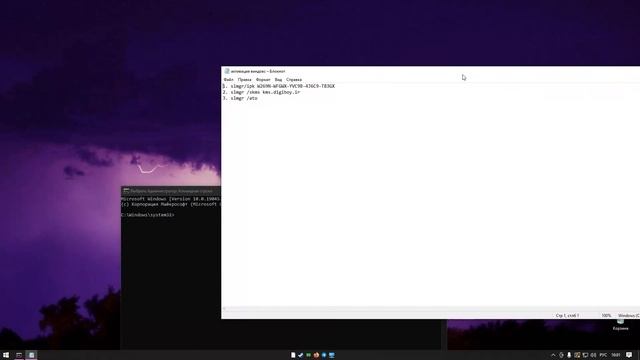 Как активировать виндовс 10 за 1 минуту в 2023 году? Решение есть! смотреть онлайн