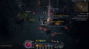 Новые функции Diablo 4 | Свежая инфа от разработчиков