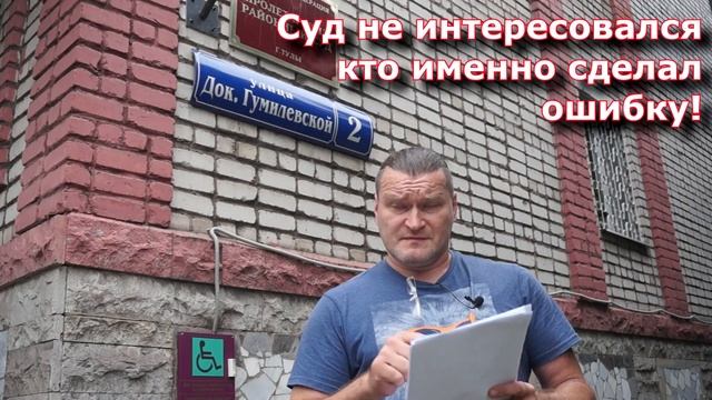 Евгения Ионаса (КПРФ, Тула) сняли с выборов смотреть онлайн