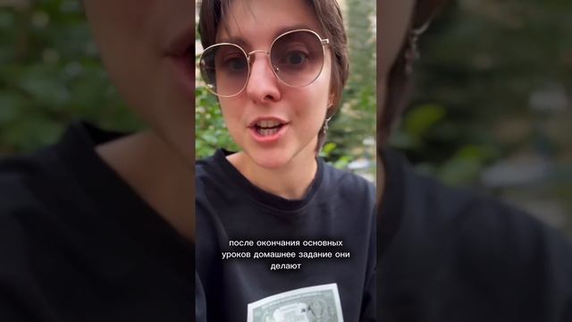Видеоотзыв о частной школе "Аристум"