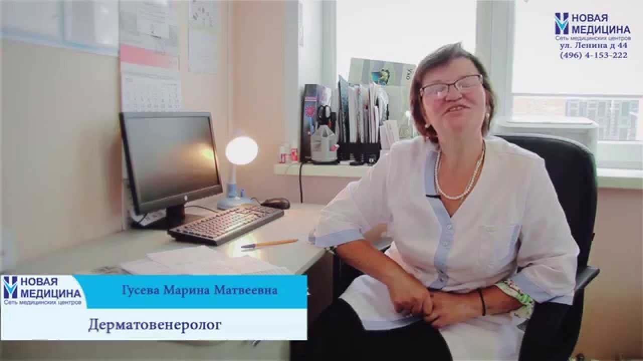 Гусева Марина Матвеевна смотреть онлайн