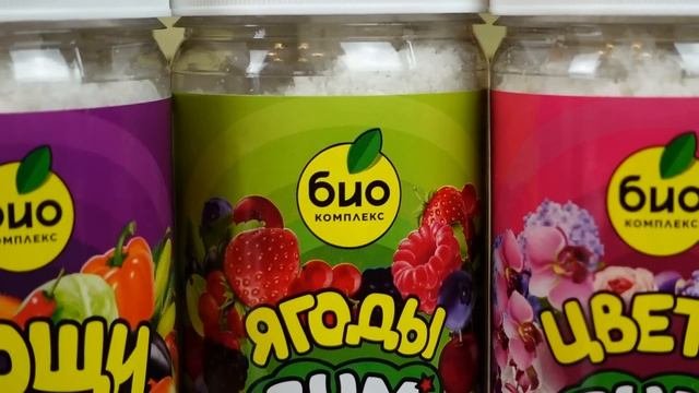 ПОДКОРМКА РАССАДЫ ДЛЯ РОСТА и ТОЛЩИНЫ. УДОБРЕНИЕ ПРОСТО  БУМ!