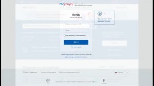 Регистрация и вход госуслуги личный кабинет по номеру телефона