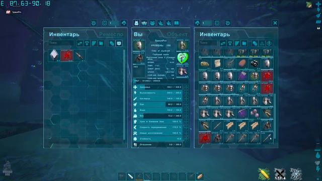Рейд подводной базы .ARK: Survival Evolved