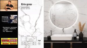 35 Керамогранит от Полины Гагариной КАЛАКАТА НЕЛЬЗЯ ДЕРЖАТЬ В СЕБЕ КРАСОТУ LAPARET ТД ПЛИТКА