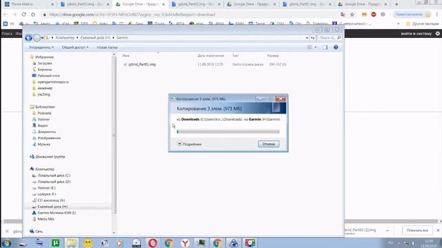 Инструкция как закачать растровую карту в туристический навигатор смотреть онлайн