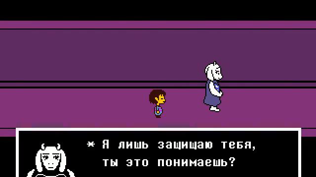 UNDERTALE 2 часть прохождения смотреть онлайн