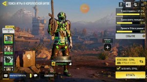 обзор нового режима КБ блиц калл оф дьюти мобайл / cod mobail