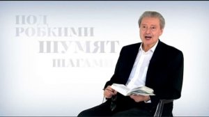 Михаил Лермонтов. Первое января