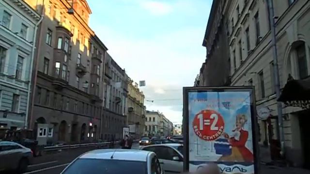 16-09-2017, Санкт-Петербург, Гороховая улица смотреть онлайн