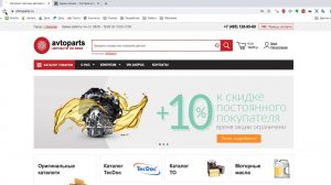 Как установить логотип и фавикон