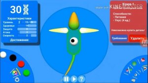 Прохождение игры Evolution of Species