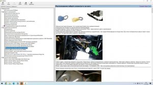 Подключение к ЭБУ _ Распиновка блоков , Спрака к загрузчику РСМflash _и многое другое