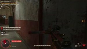 Где найти крутые пушки в Far Cry 6 в начале игры