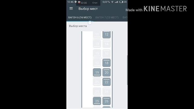 Как купить жд билет через интернет в Украине смотреть онлайн