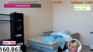 Даша корейка сломала стул и начала бомбить