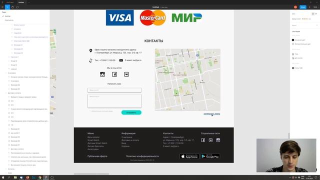 Дизайн-ревью #3: Сайт университета, интернет-магазин смотреть онлайн