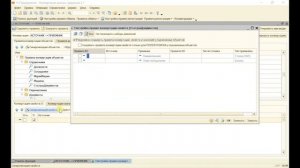 Конвертация данных 2.1. Урок 21. Конвертация перечисления в справочник
