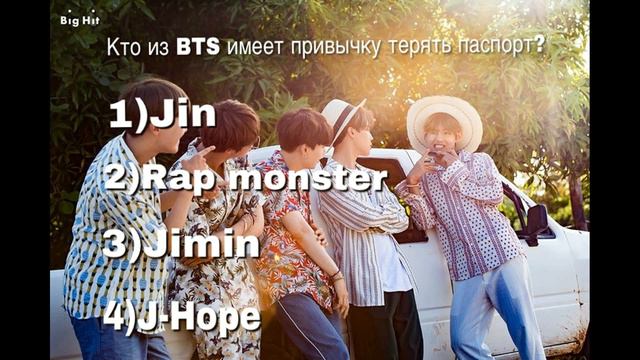 [K-POP TEST] Как хорошо ты знаешь группу BTS? [Часть 2] смотреть онлайн