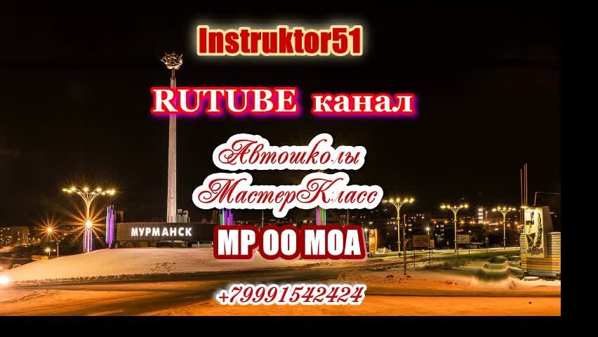 Дорожная разметка
