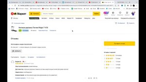 Беговая дорожка Torneo Magic T-410 отзывы и обзор репутации в интернете