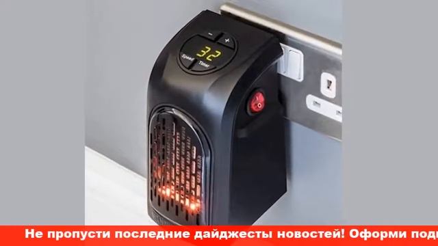 оригинальный портативный мини обогреватель handy heater 400 вт черный смотреть онлайн