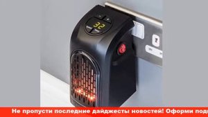 оригинальный портативный мини обогреватель handy heater 400 вт черный