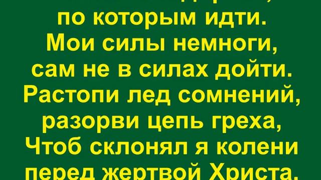 Если хочешь, очисти смотреть онлайн